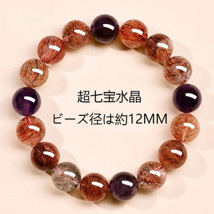 12mm多宝水晶高級クリスタルには福がたくさんあり