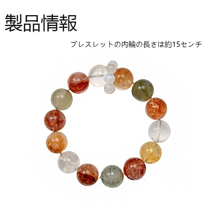 15mmマルチカラーで高級クリスタルをコーディネートし