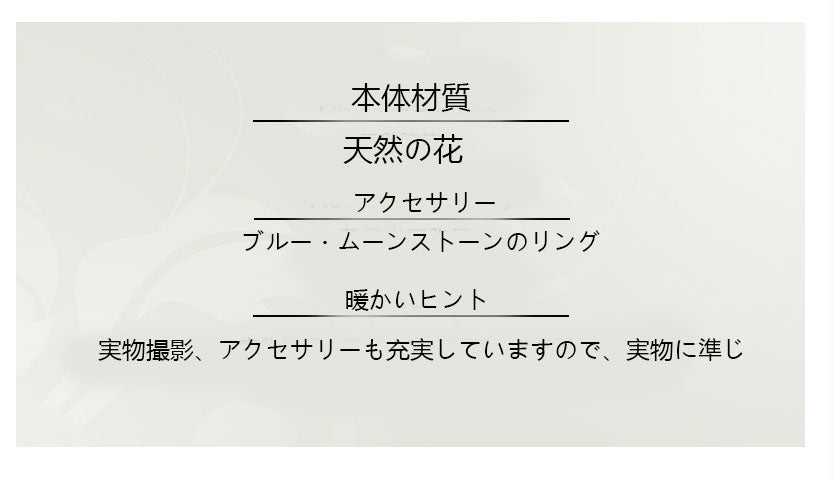 15mmマルチカラーで高級クリスタルをコーディネートし