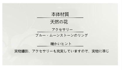 15mmマルチカラーで高級クリスタルをコーディネートし