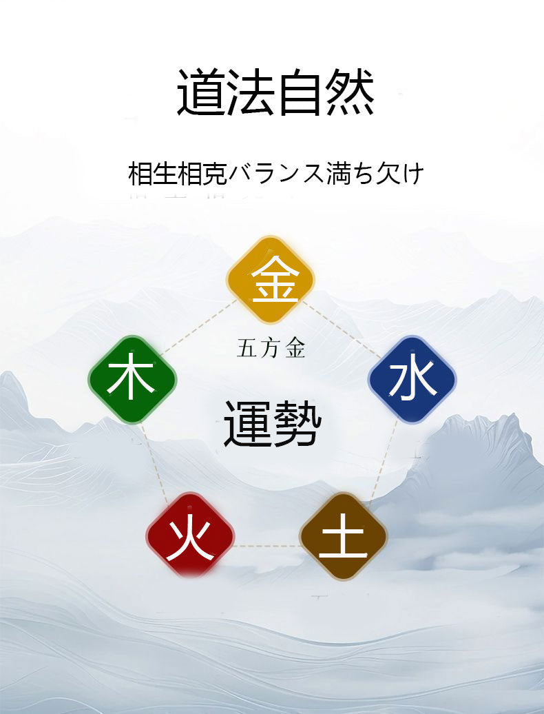 五行天然の高級クリスタルシンプルな大気