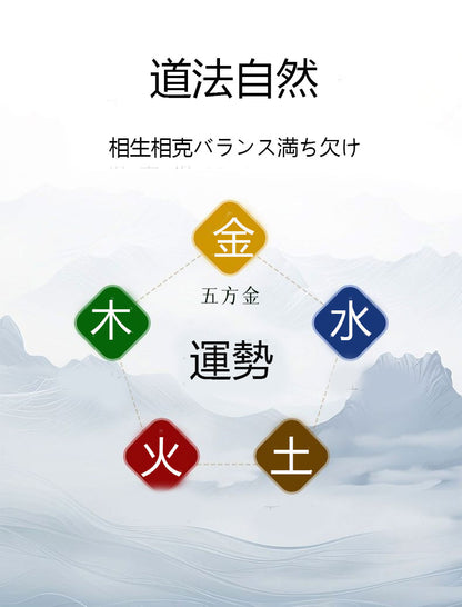 五行天然の高級クリスタルシンプルな大気