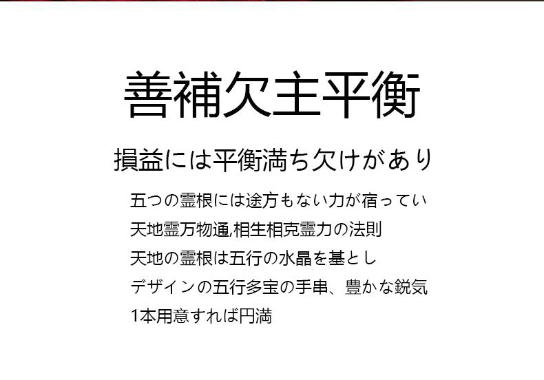 五行天然の高級クリスタルシンプルな大気
