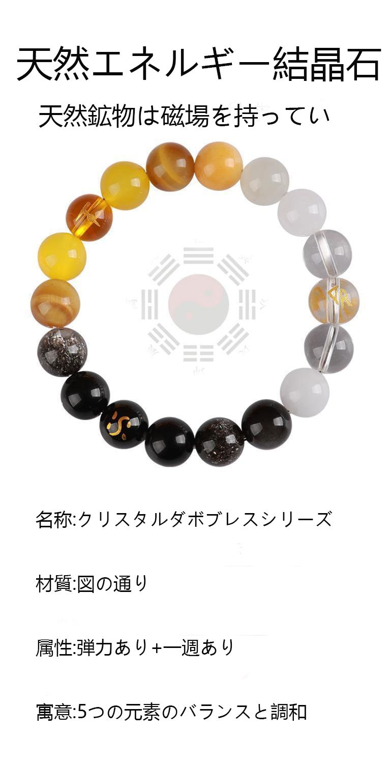 五行天然の高級クリスタルシンプルな大気