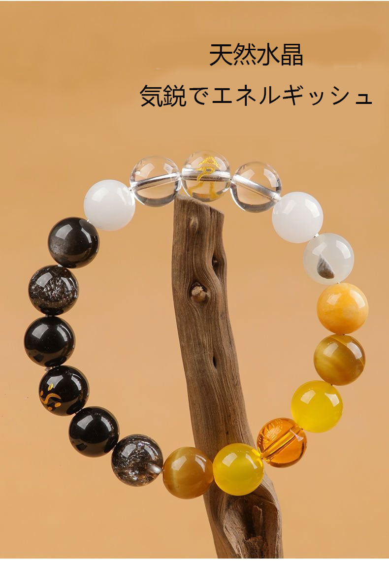 五行天然の高級クリスタルシンプルな大気