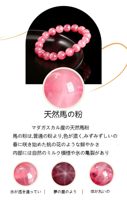 10mm天然馬粉高級クリスタル