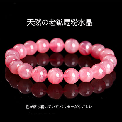 10mm天然馬粉高級クリスタル