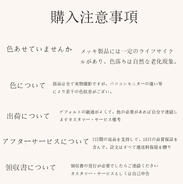 ナチュラルホワイトクリスタルの2色コーデ