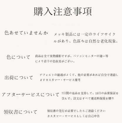 ナチュラルホワイトクリスタルの2色コーデ