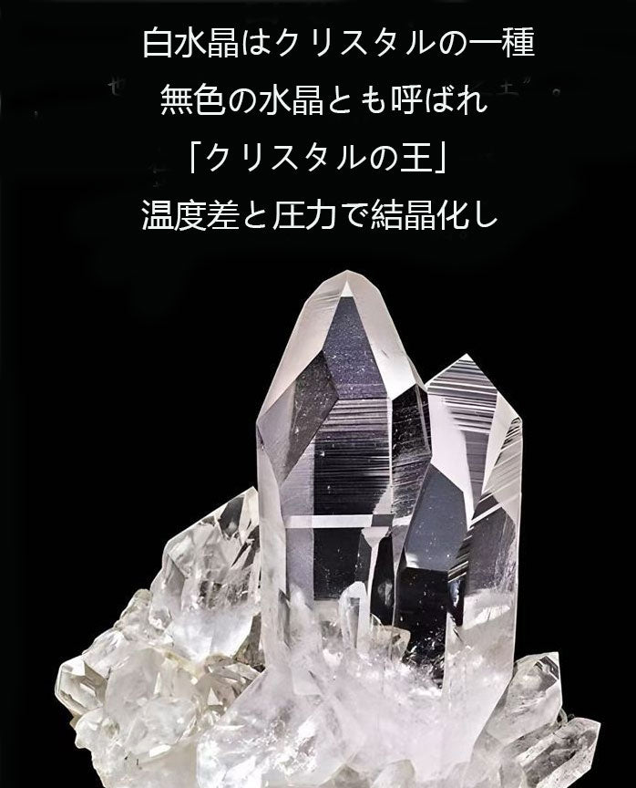 10mm天然白水高級透き通って