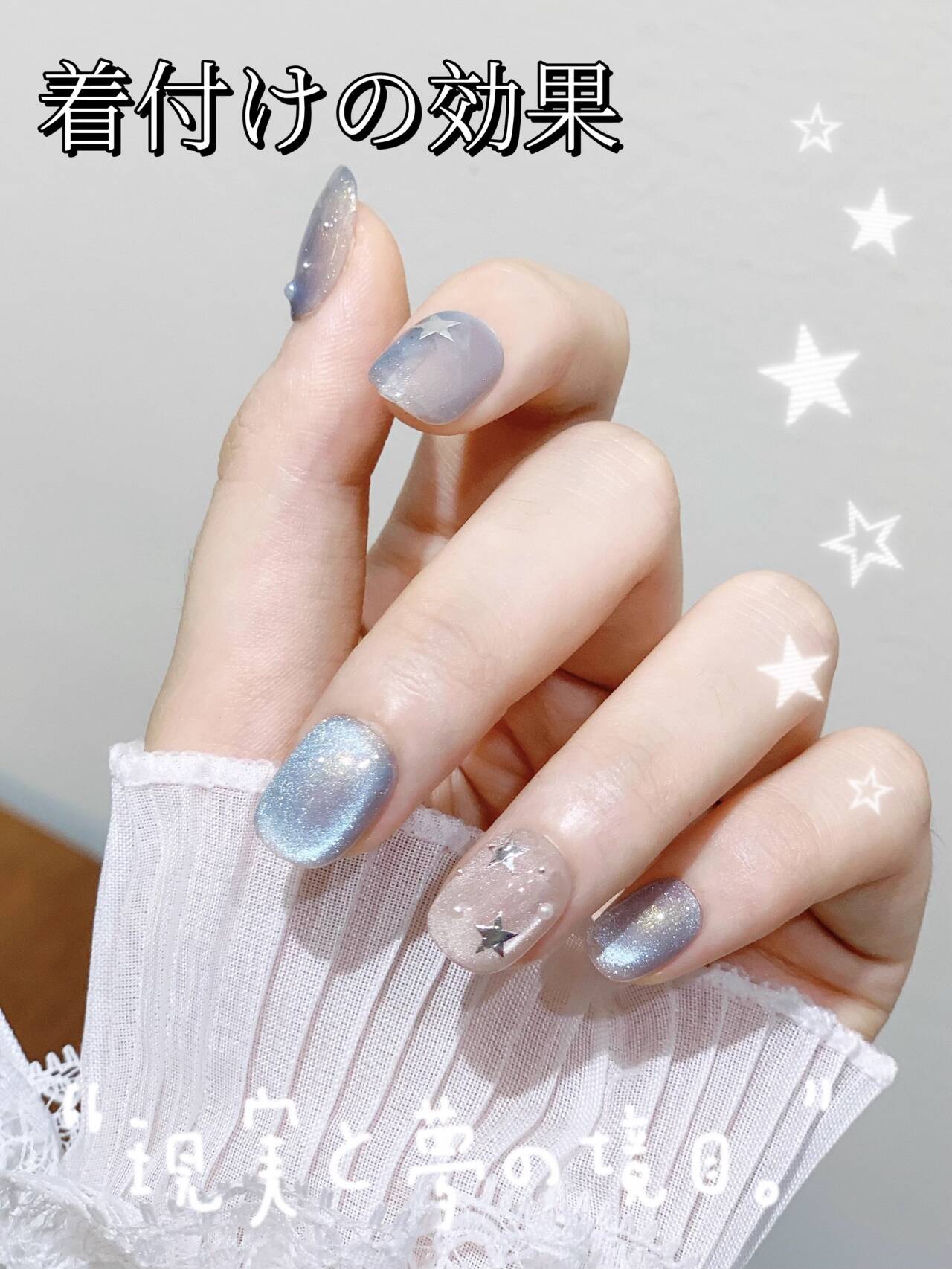 青い猫の目の星の砕いたダイヤ短い方円透明顕白着用甲