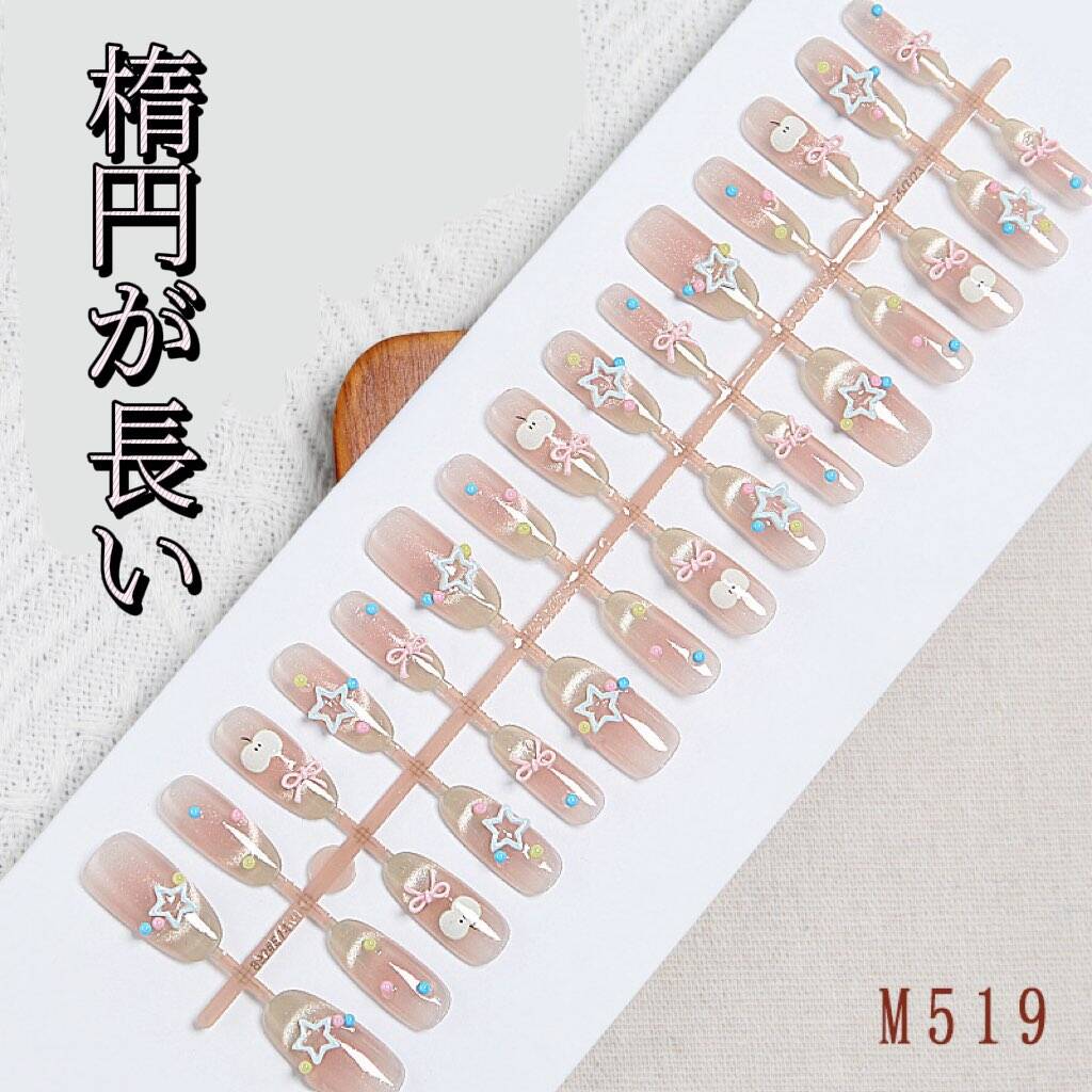 青りんごの楽園蝶々結び星ドーパミン飾り長い楕円の甘くてかわいい甲をつけ