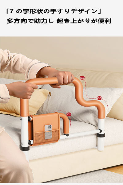新型ベッドサイドグリップ高齢者起き上がり補助器具家庭用ベッドガード安全防転起き上がり支援ラック
