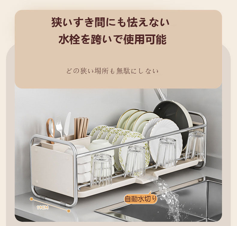ステンレス製のキッチン用お皿乾燥ラック、水槽収納用のお皿ラック、狭幅のお皿ラック、お箸・お碗・お皿の乾燥用ラック、多機能収納ラック