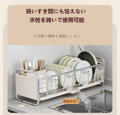 ステンレス製のキッチン用お皿乾燥ラック、水槽収納用のお皿ラック、狭幅のお皿ラック、お箸・お碗・お皿の乾燥用ラック、多機能収納ラック