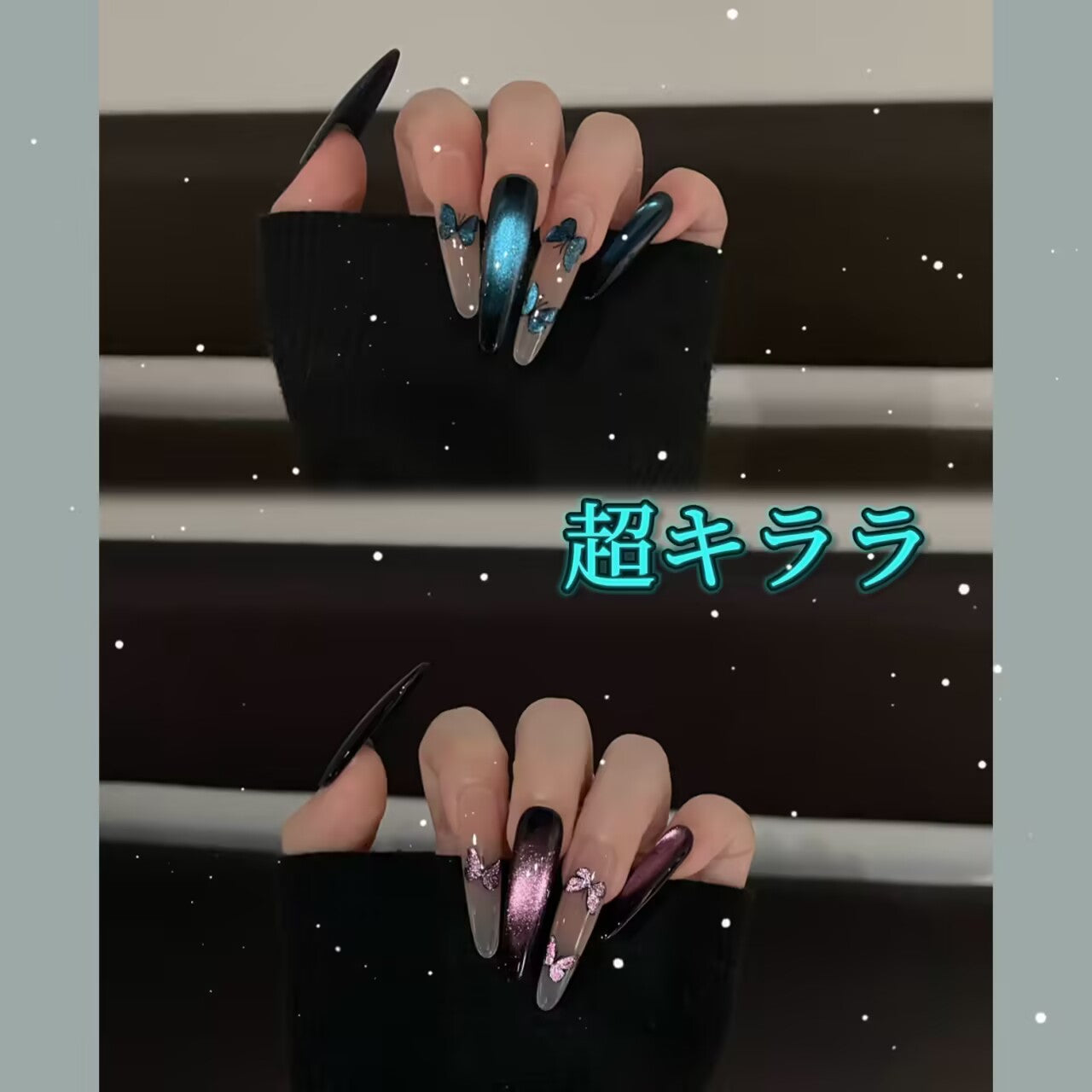 幻蝶手画蝶青紫色猫眼超閃霊働神秘楕円着用甲