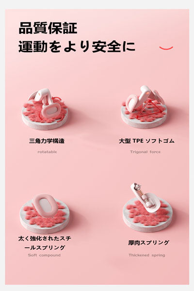 ペルビックフロアトレーナー レッグクランプ 美脚トレーナー ヨガ・ケーゲルエクササイズ用 女性用骨盤底筋修復 太もも内側鍛錬