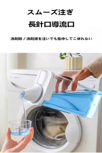 家庭用大容量洗剤収納ケース 洗濯ビーズ用缶 洗剤専用保存容器