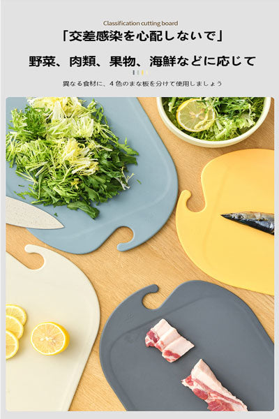 家庭用補助食品・果物用まな板：抗菌性食品級プラスチック製の滑り止め付きまな板、キッチン専用の台板