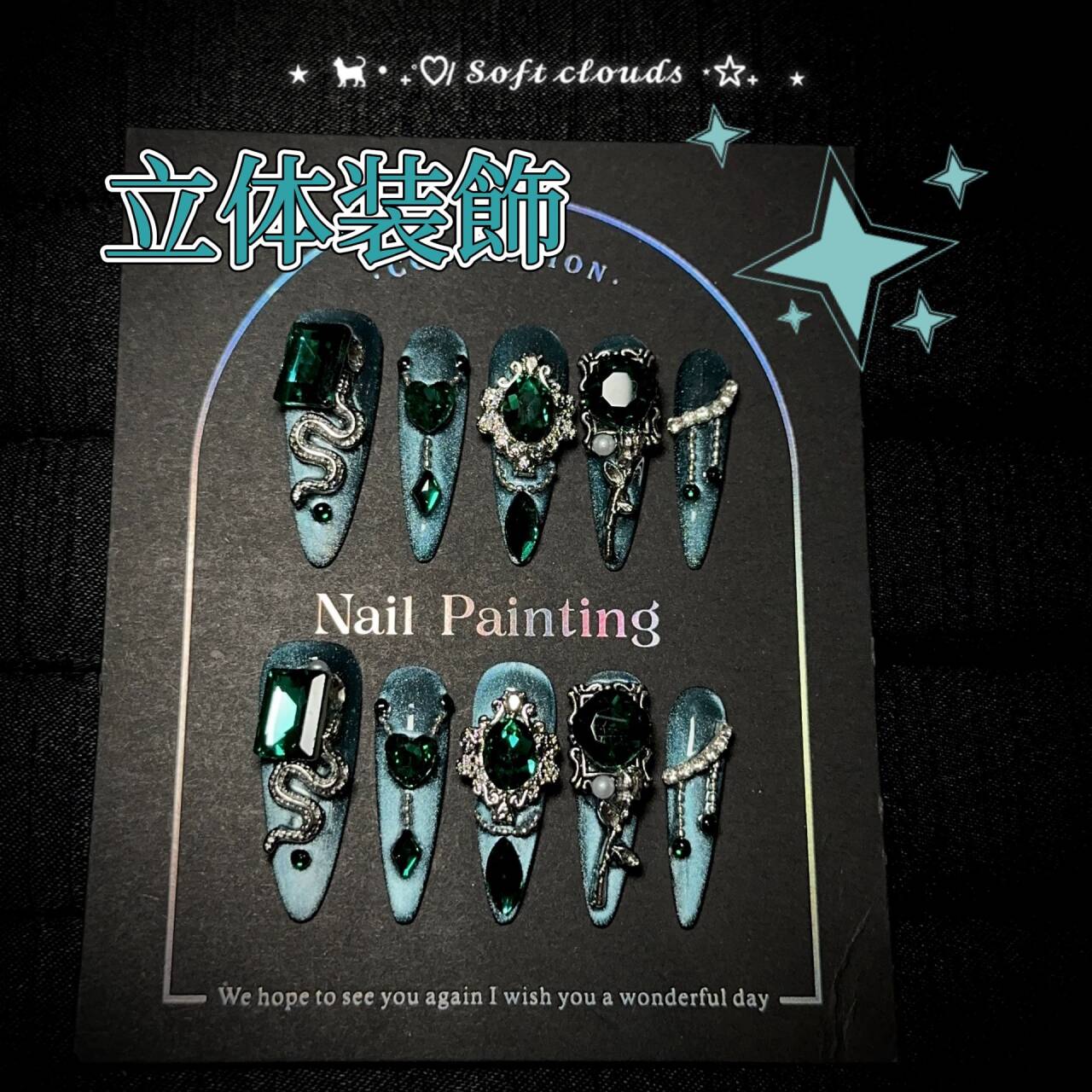 美杜莎翠緑蛇林高級神秘感純手制重工立体装飾猫目爆閃長楕円着用甲