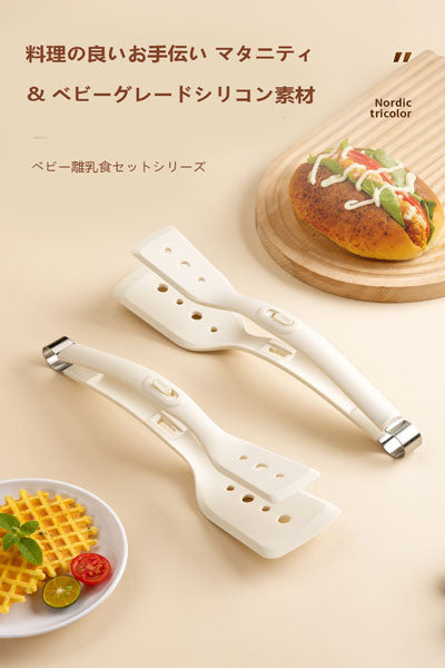 シリコンヘラ、キッチン用品、フライ返し、ヘラ、ステーキ用挟みヘラ、ヘラ、耐熱キッチン用具、耐高温ヘラ、魚焼き用挟み具