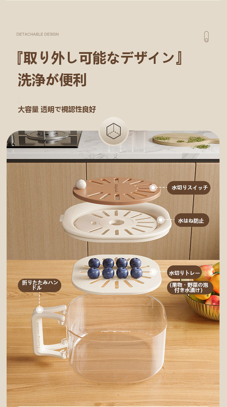 二重構造の水切り籃、家庭用の可愛い果物籃、洗浄と水切りが二合一、厚手の果物バサン、野菜洗い籃、蓋付き