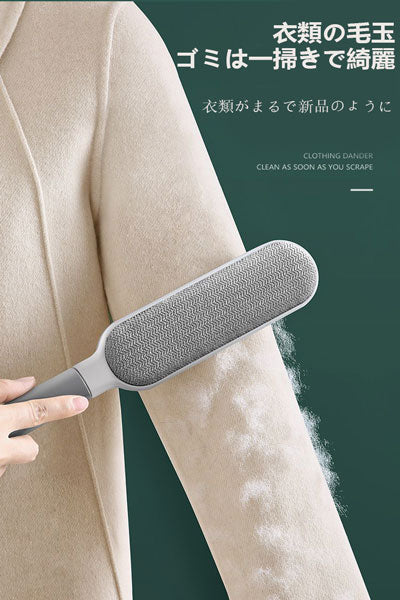 衣類・シーツのホコリ、毛を吸着除去する粘毛神器