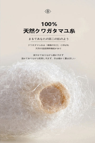 絹製アイマスク 薄型 16 ミルク真糸 クラウドテクスチャー クール通気 睡眠遮光用