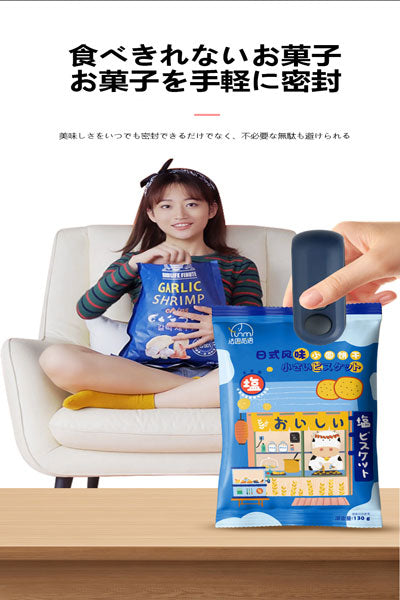 家庭用小型ハンドプレス式ミニシーラー ポータブルプラスチック袋シール機 食品真空密封機