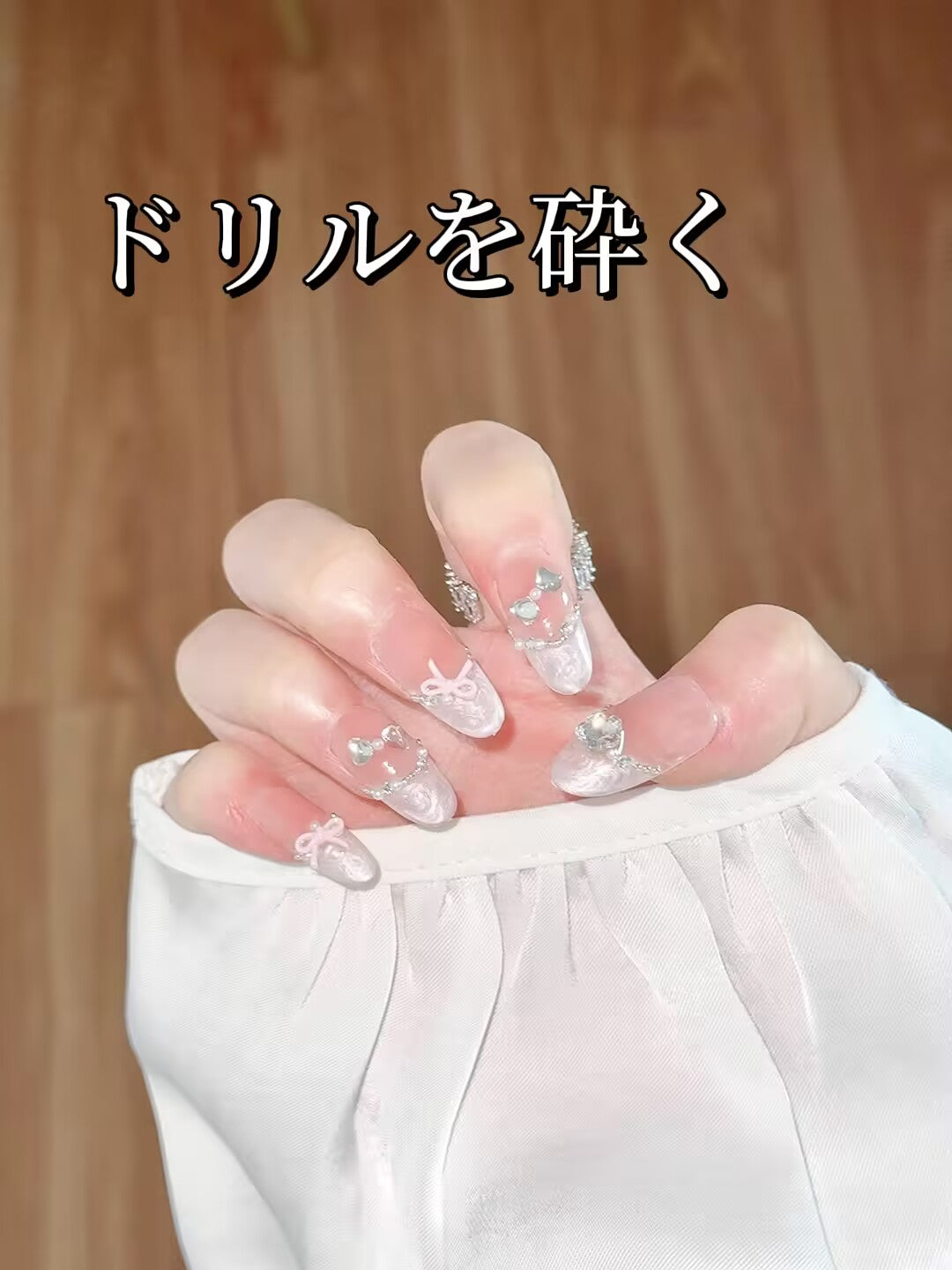 童話の粉の紗の氷透猫の目の頬紅のリボン飾り砕いたダイヤ甘くて優しい優雅な高級な長い楕円を身に着け