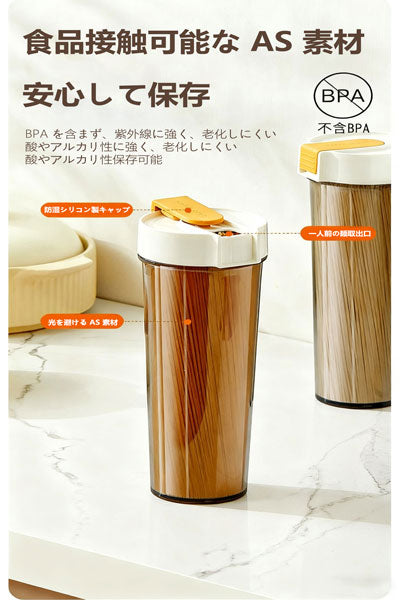 麺収納ケース 雑穀・素麺用ストッカー 保存桶 収納罐 食品グレード密閉罐 キッチン用パスタ収納ボックス