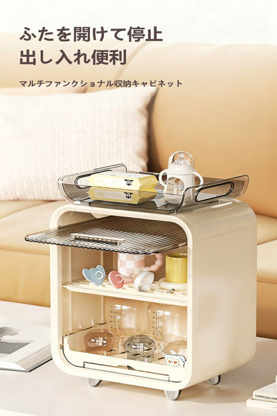 ベビーボトルやコップの水切りお皿ラック、ベビー用コップラック、ベビー用食器や副食品工具の収納箱、防塵収納キャビネット
