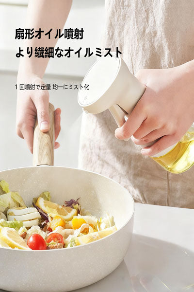 家庭用厚手ミストオイルスプレーボトル キッチンガラス製油ムラなし プッシュ式スプレーオイルボトル ハイデザイン油漏れ防止ボトル