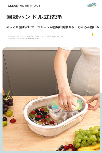 多機能 フルーツ・ザリガニ・生鮮野菜洗浄器 農薬除去 家庭用キッチン 解氷・水切り籠 野菜洗い便利ツール