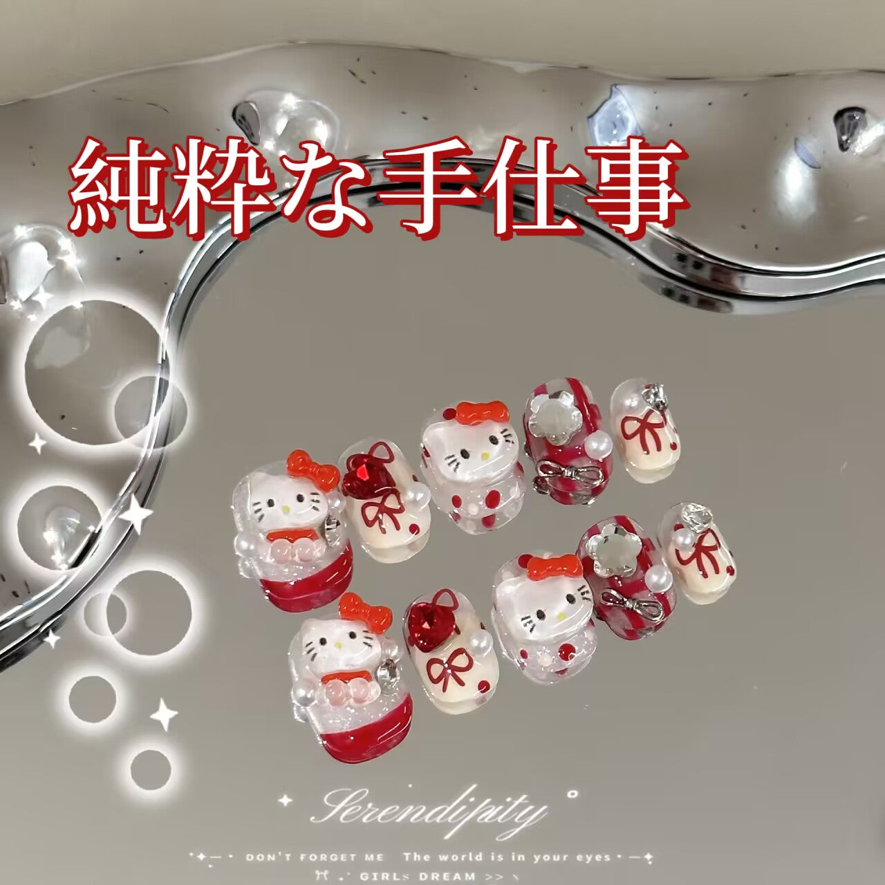 ハローキティ手作りの赤フレンチが可愛くて白っぽくて高級感があります立体装飾短方円着甲