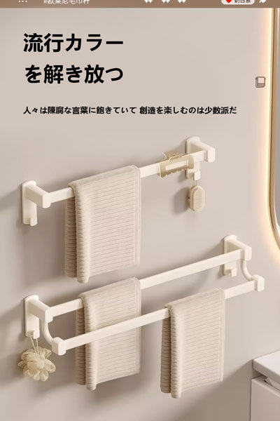 クリーミースタイルのスペースアルミ製タオル掛けで、穴あけ不要の壁掛け設計です。トイレやバスルームに適用し、シングルバーとダブルバーのタイプがあります。