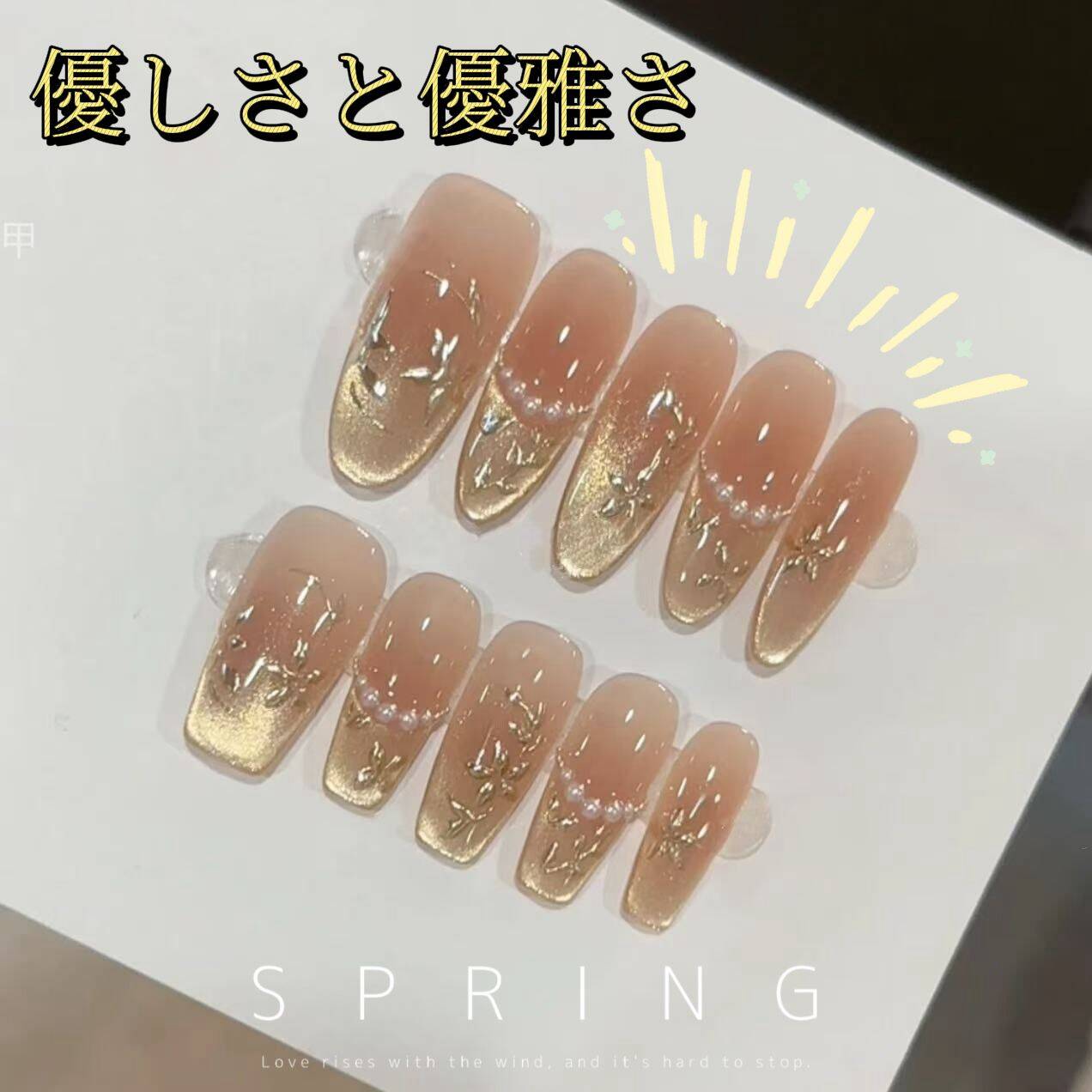 金枝玉葉キャッツアイ琺瑯手画真珠装飾長楕円甲を着用し