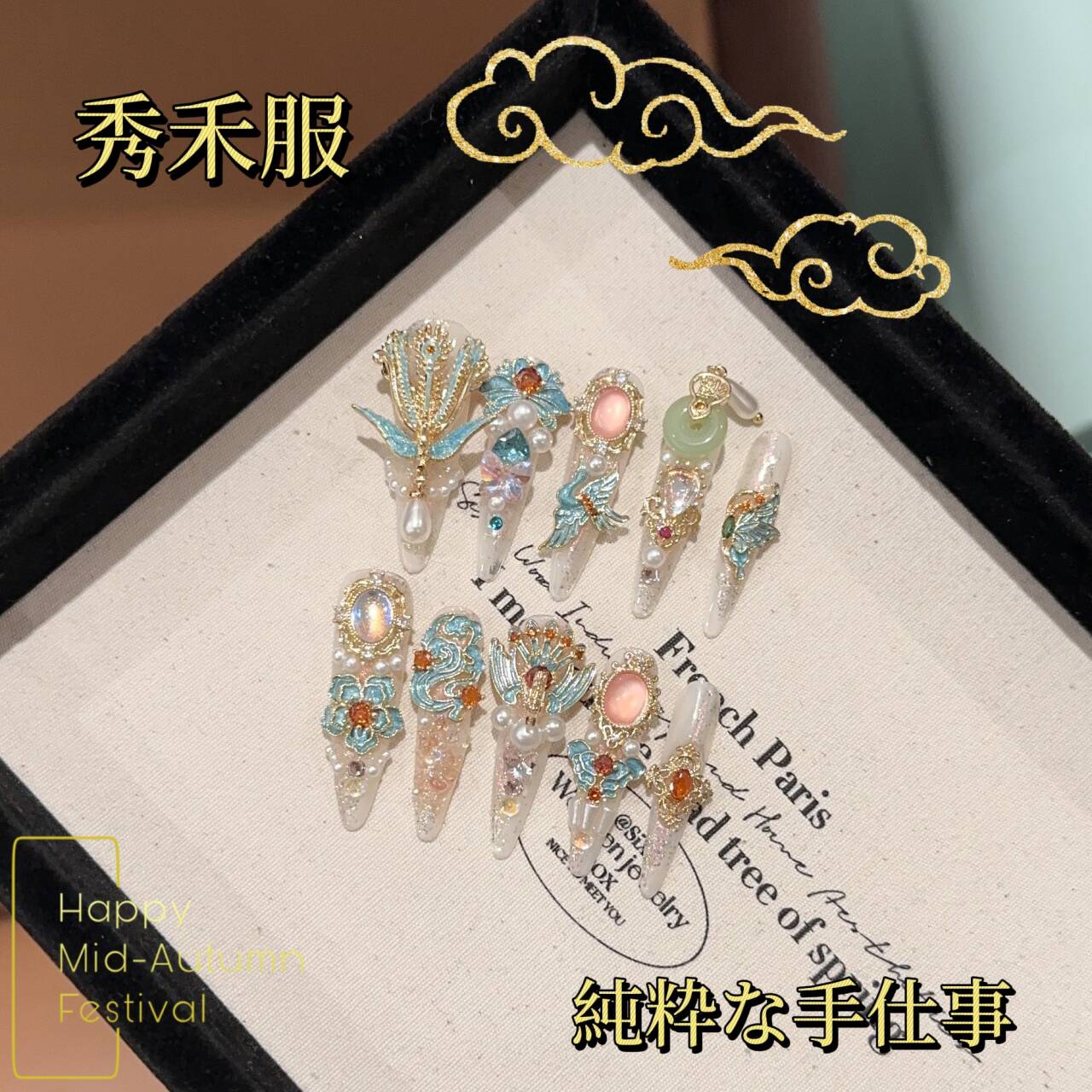 パリウム鳳冠の高級感の豪華な結婚シリーズ秀禾服重工の楕円を着用しました