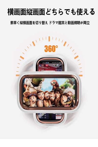 伸縮・回転可能な浴室用防水スマホ保護ホルダーケース。動画視聴やドラマ鑑賞に最適で、洗面所の収納にも使用可能な神器