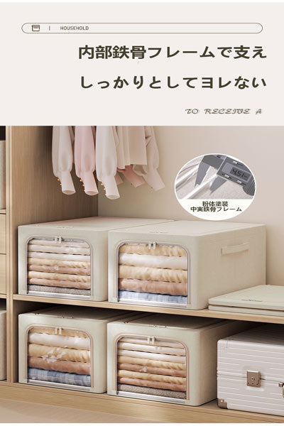 家庭用サイドオープン式布製収納ケース 厚手で折りたたみ式 おもちゃ整理ボックス ズボンや服の収納ボックス 衣装庫用