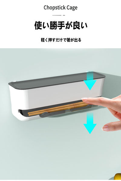 壁掛け式箸の防塵・水切りケース キッチン用平置き箸籠 レストラン用公箸筒 ナイフ・フォーク・スプーン等食器収納盒