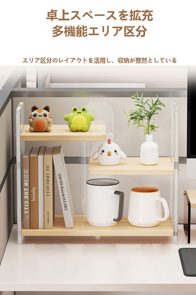 卓上収納棚 アクリル オフィスデスク用カップ収納ラック オフィスワークスペース用収納棚 テーブルトップ用茶杯収納ラック