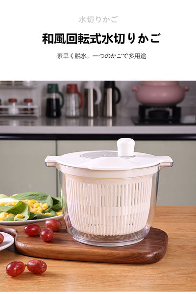 キッチン用サラダ野菜脱水器、野菜洗い・振り乾かし用の水切り籃、野菜洗い盆、野菜洗浄神器