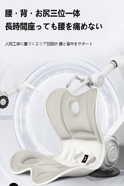 シフィーキ 腰保護長時間座り神器 花びらクッション エルゴノミックスオフィス腰当て椅子クッション