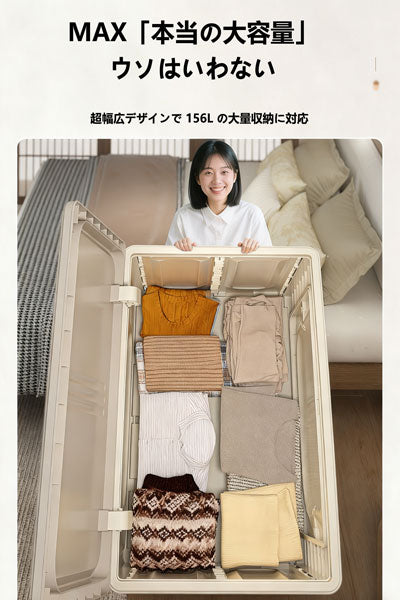 折りたたみ式衣類収納ボックス 大容量家庭用 フリップカバー付き整理箱 キャスター付き衣類・布団収納ストレージボックス