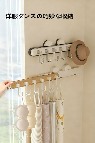 吸盤式伸縮隙間フック 穴開け不要 キッチンドア裏すき間用 フック式収納ラック バスルーム壁掛け粘着フック
