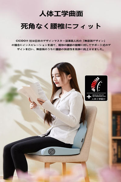 CICIDO オフィス用クッション シート＆背もたれ一体型 メモリーフォーム 長時間座り 腰保護 神器
