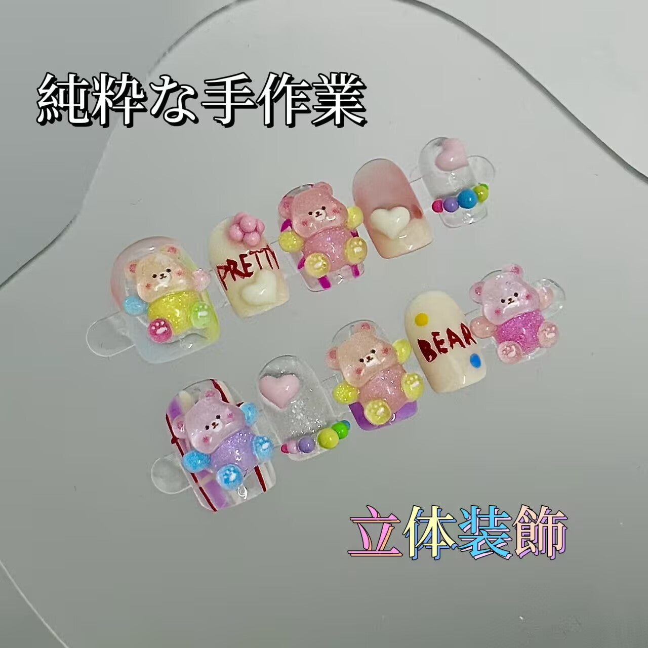 小熊の楽園の高級感のドーパミンの純粋な手作りの立体のアニメの装飾のデザインの独特な短い方の甲をつけ