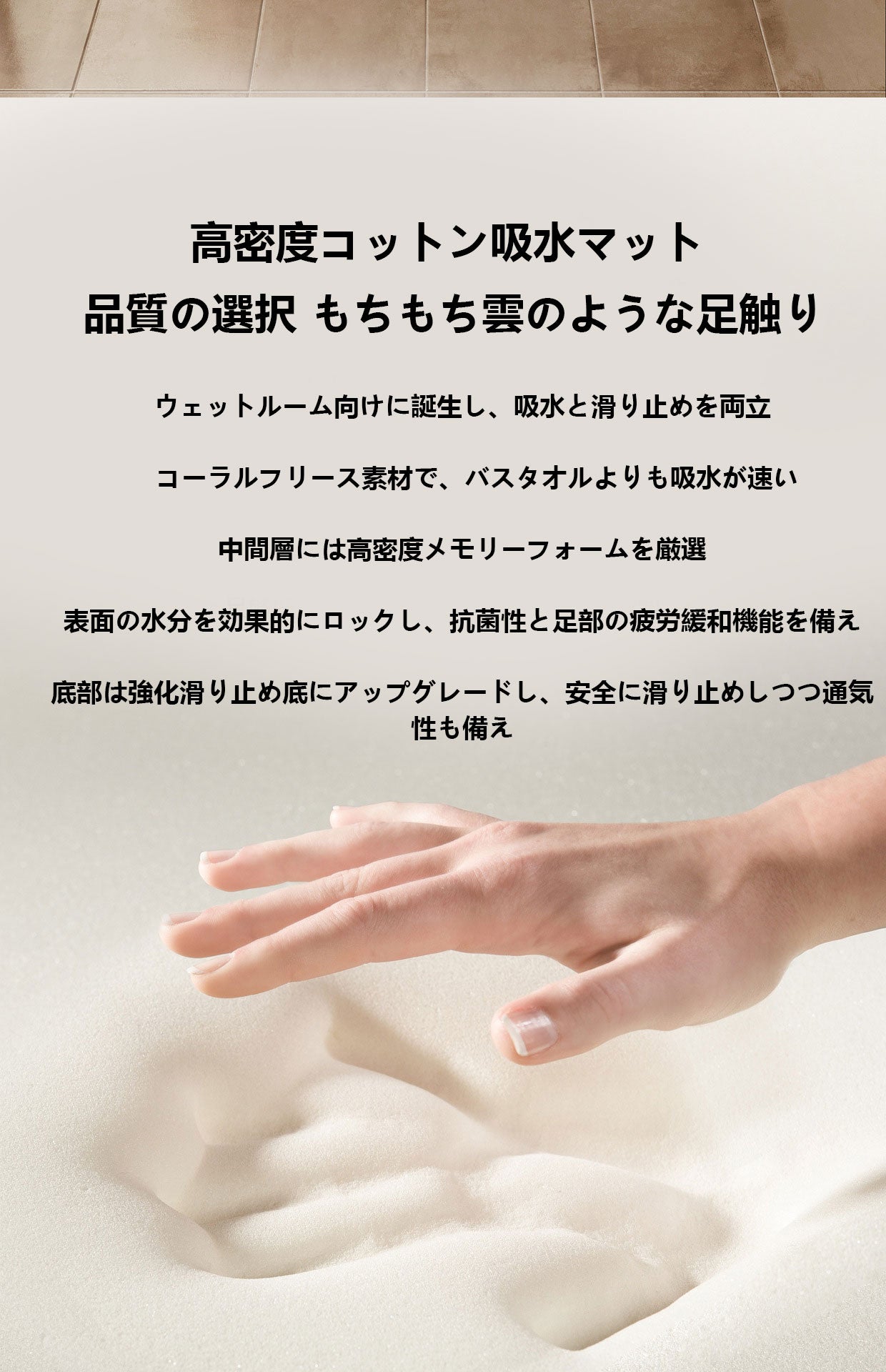 浴室の入り口用吸水速乾フットマット 家庭用トイレ防滑マット 厚手で汚れに強い小サイズのマット