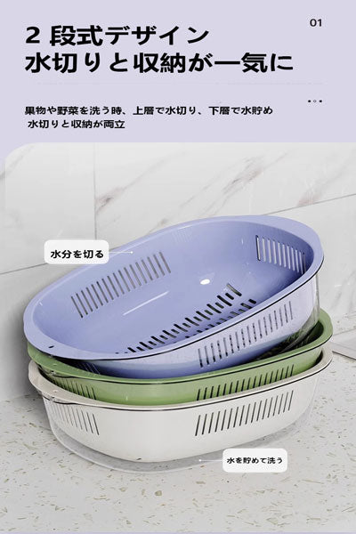 2 段式洗い鉢水切りバスケット 8 点セット 多機能キッチン・リビング用 新モデル